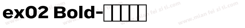 ex02 Bold字体转换